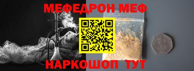 кристаллы Гусев