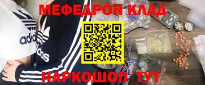 соль курить ск Гусиноозёрск