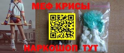 кристаллы Гусев
