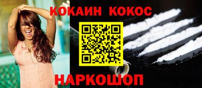 соль курить ск Гусиноозёрск