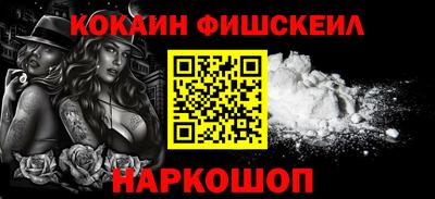 марки nbome Гусь-Хрустальный