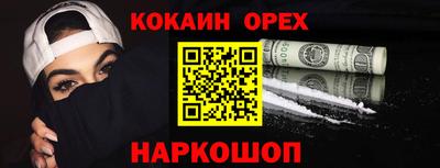 марки nbome Гусь-Хрустальный