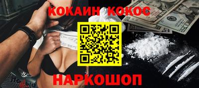 кристаллы Гусев