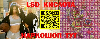 кристаллы Гусев