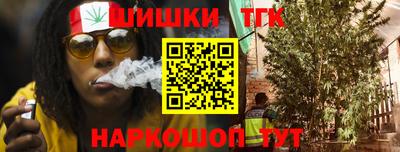 марки nbome Гусь-Хрустальный