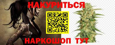 кристаллы Гусев