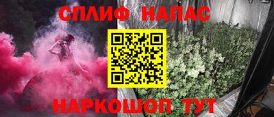 марки nbome Гусь-Хрустальный