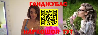 кристаллы Гусев