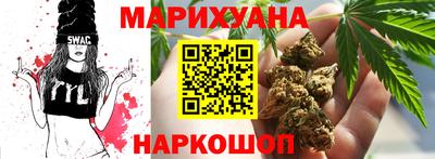 соль курить ск Гусиноозёрск