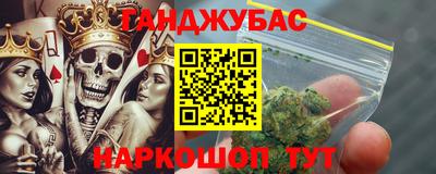соль курить ск Гусиноозёрск