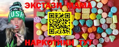 кристаллы Гусев