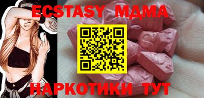 кристаллы Гусев