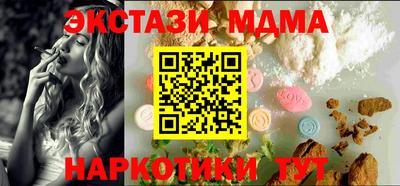соль курить ск Гусиноозёрск