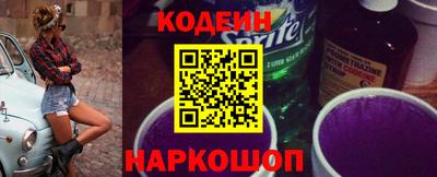 марки nbome Гусь-Хрустальный