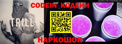 марки nbome Гусь-Хрустальный