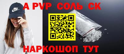 кристаллы Гусев
