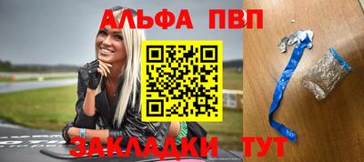 соль курить ск Гусиноозёрск