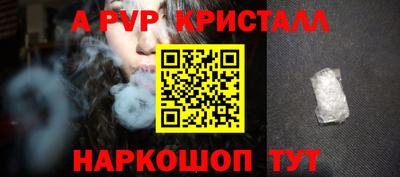 марки nbome Гусь-Хрустальный