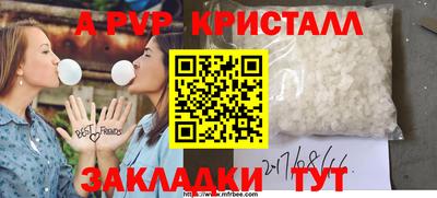 соль курить ск Гусиноозёрск