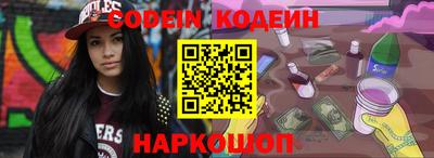 кристаллы Гусев