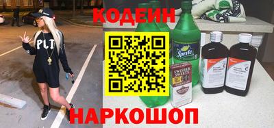 марки nbome Гусь-Хрустальный
