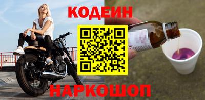 марки nbome Гусь-Хрустальный