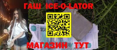соль курить ск Гусиноозёрск