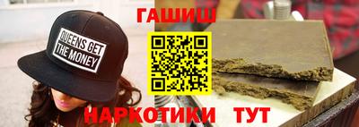 кристаллы Гусев