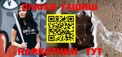соль курить ск Гусиноозёрск