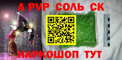 кристаллы Гусев