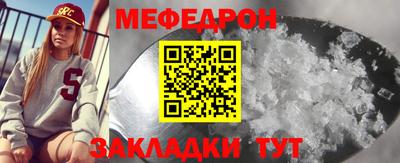 соль курить ск Гусиноозёрск