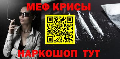 кристаллы Гусев