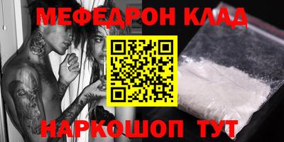 соль курить ск Гусиноозёрск