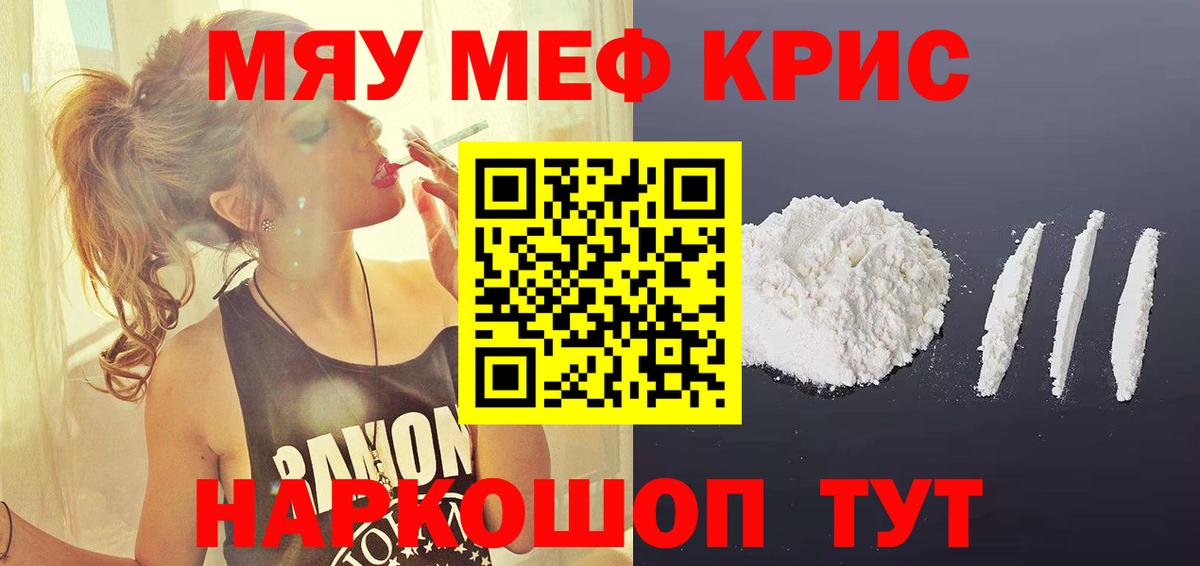 Миасс  Меф  Вход с VPN  МЕФ VHQ 