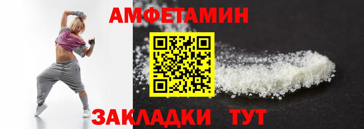 Метамфетамин Декстрометамфетамин 99.9%  Метамфетамин Декстрометамфетамин 99.9%  Вход с VPN  Миасс 