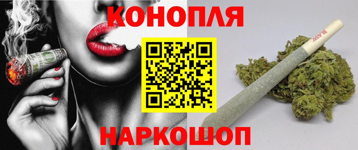 Канабис SATIVA & INDICA Миасс
